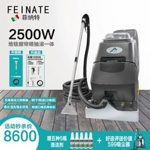 쇼파습식청소기 패브릭 카펫 카페트 물흡입 소파 청소기 3-in-1 청소 기계 상업용 호텔 세탁기 롤러 브러시 대형 사무실 다기능 흡입 세척 및 흡입 일체형 기계, dt2 사전 판매