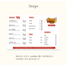 [메뉴판10] 레드색상의 시안성좋은 버거메뉴판, 12.포맥스보드+시트지_A1 (60x84cm)
