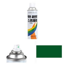 녹색 녹방지 철대문 인테리어 벽꾸미기 페인트 락카, 1개