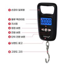 디지털 디지탈 주방용 손저울 여행용 캐리어 휴대용, 저울WH-A17L 블랙