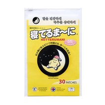 (네떼루마니) 수액시트 네떼루마니 32P /노폐물제거/발바닥 수액시트/효도선물/수액패치/목초수액시트