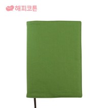 [바보사랑] 주문제작 자수북커버 연그린, 상세 설명 참조, 사이즈:L