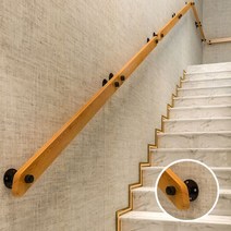 계단손잡이 장애인 인테리어 안전바 복층 핸드레일 펜스, 120cm 길이 두 개의 고정점