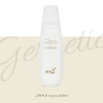 국내배송] 제네틱 그라이코 클렌징 밀크 200ml 최신제조일자 당일발송