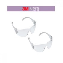 목공작업 분신 눈보호 편안한 보안경 2개 차광 추천 경량 안전 실험용 고글 레저 코팅