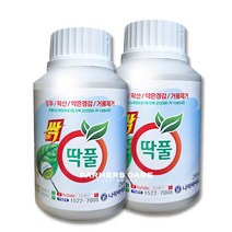 모두싹딱풀 250ml 2병 모두싹 혼용 가능 전착제 강력 침투제 흡수 비료