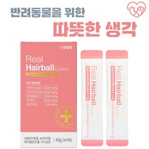 펫생각 고양이 구토 영양제 식이섬유 소화기 헤어볼 케어 스틱형 60g, 소화기 영양제 1박스 (30일분)