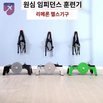헬스 풀링트레이너 배틀로프 밧줄 크로스핏 끝없는로프 운동, 싱글+풀세트+블랙(표준)