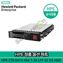 HP 프로라이언트 GEN10용 서버 2TB SATA 6G 7.2K LFF (3.5in) SC 1yr Wty HDD 정품 [872489-B21], 872489-B21