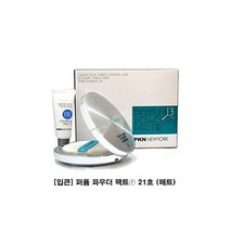 입큰 퍼퓸 파우더 팩트r21호 매트 14 팩트 파우더팩트 보송보송 팩트파우더 지성피부20223985EA, 쿠팡 1, 쿠팡 본상품선택, 쿠팡 본상품선택