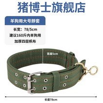 소 목줄 견인 로프 버클 황소 가축 축사 목줄 농장 특수 농업용, 양견용 사이즈 78cm(160근이하)