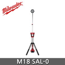 밀워키 M18 SAL-0 충전 LED 스탠드형 작업등 베어툴