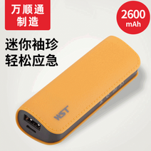 보조배터리 원통형 모바일 전원 휴대용 공장 직접 판매 폭발 2600 Ma 모바, 2600Mah_화이트