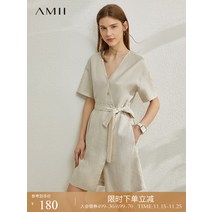 V넥점프수트 AMII 미니멀 천연 비와 이슬 린넨 바캉스룩 브이넥 허리띠코디 바디슈트 바지 자 여성 2961003725