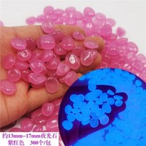 100200300pcs 옥외 야드 빛나는 돌 어두운 물고기 탱크에있는 정원 자갈 광선 수족관 훈장 자연적인 결정 바위, 300pcs, Style 5