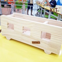 우드라이크 목공키트 diy 유아 및 초등 만들기 3칸 나무 버스 연필꽂이 체험 재료