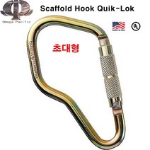 오메가퍼시픽 초대형 스틸 자동 잠금 카라버너 사선 SH8Q D 산업용