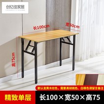 접이식티테이블 베드트레이 공간활용 틈새 폴딩 다용도 테이블, 2.가로 100cm 세로 50cm 높이 75cm