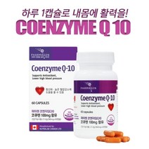 ldl 콜레스테롤 높은 혈압 혈관 낮추는 스타틴 코엔자임q10 코큐텐 건강 보조 영양제, 1BOX(2개월분)