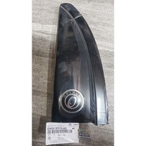 뉴오피러스 후 삼각 커버(델타커버 ) 개당 오피러스 프리미엄