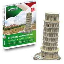 socean 피사의사탑 입체 조립 퍼즐 3D 종이건축물 유아 놀거리 입체 미술 활동 홈 미술 놀이 종이 퍼즐 장난감 종이