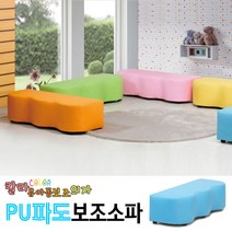 다우미 어린이용 PU 파도소파 (3인용), 연핑크(PU-7634)