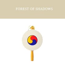 유아 어린이 소고세트