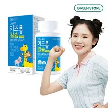 [그린스토어] 그린키즈 키즈롱 칼슘 바닐라맛 100일분, 없음