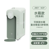 휴대용 온수기 순간온수기, B