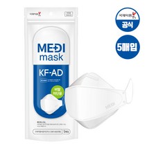 [국제약품/국내생산] 숨쉬기 편안한 비말차단마스크 KF-AD 대형 100매 (5매입X20개), 20개, 5매입