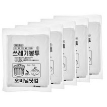 오비닐닷컴 배접58호 비닐봉투 백유백 20p 58 x 75, 5개