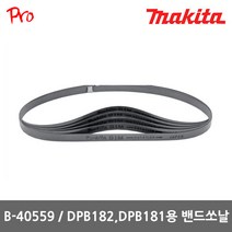 마끼다밴드쏘