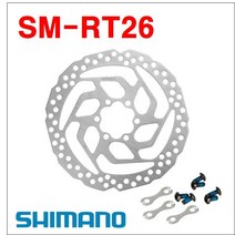 시마노 자전거 사이클 디스크브레이크 SM-RT70 로터, 1개