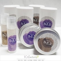 [키트 팩토리] 자운고밤 만들기 재료(립밤&멀티밤), 자운고30ml+골든호호바10ml, 시어10g+밀랍&칸델리나10g+비타민&레몬2.5ml, 롤링바15ml+자운고원형st(4세트)