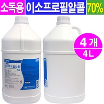 메딕 소독용 이소프로필 알콜(70%) 4L 소독용알콜, 4개