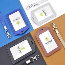 사원증 출입증 신분증 케이스 카드보관 목걸이 대회준비물 대기업 단체행사 회사, 1개, 세로그레이