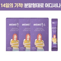 14일의 기적 빼빼주스 디톡스다이어트, 1개