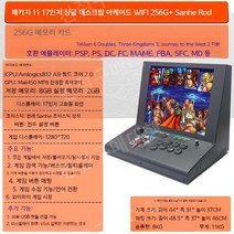 레트로게임기 추억의게임기 오락기, B