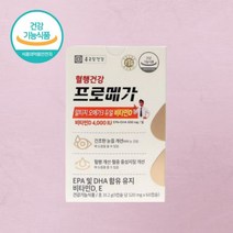 혈행 건강 프로메가 알티지 rtg 오메가3 60캡슐 x 1박스 오매가3 쓰리 영양제 식약처 식약청 인증 인정