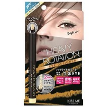 일본직발송 6. 헤비 로테이션 아이섀도우 라이너 02 샤이니 골드 0.7G B0116TNIBQ
