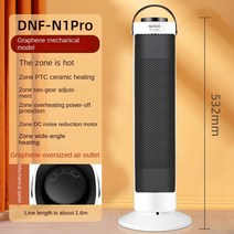 Vertical Electric Heater Fan PTC Ceramic Sheet Warm Air Blower Home Office Desk Small Solar Househol, 05 E-mechanical_04 AU