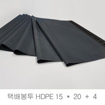 [바이닐] 다양한 사이즈 차콜그레이 택배봉투 진회색, 1팩