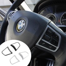BMW 5시리즈 F10 핸들 몰딩 커버 520d F바디, 카본 타입