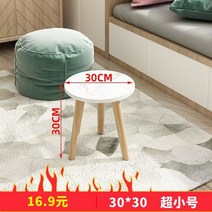 직구드림 찻상 다용도 좌식 테이블 북유럽 베이 창 커피 테이블 임대 다다미 작은 테이블 일본식 미니멀리스트 가정용 미니 원형 테이블 침실-17498, 옵션02