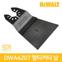 디월트 DWA4207 만능 멀티 컷터 캇타 날, 1개