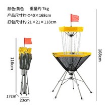 플라잉 디스크골프 디스캐쳐 원반 연습 숫자 골대 투구연습 치핑 타겟 트레블러 홈아웃도어, 노란색