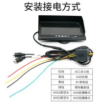 12v/24v 트럭 양방향 전면 및 후면 모니터링 디스플레이, 7인치 디스플레이