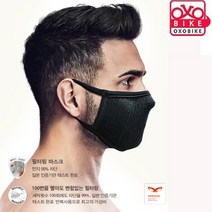 나루먼지마스크(FU플러스, 1개입, 블래L
