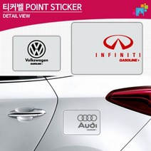 수입차 로고 주유구 데칼스티커 동호회 SUV 새차선물, 오렌지, 몬스터쿠팡 디젤오렌지