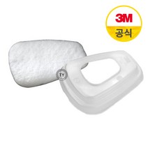 3M 501 리테이너 5N11 방진필터 결합용 2EA 1SET